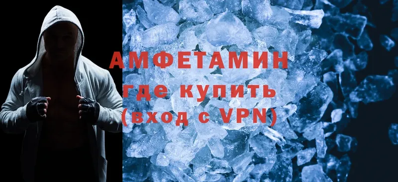 Amphetamine 97%  ссылка на мегу ССЫЛКА  Верхняя Пышма 